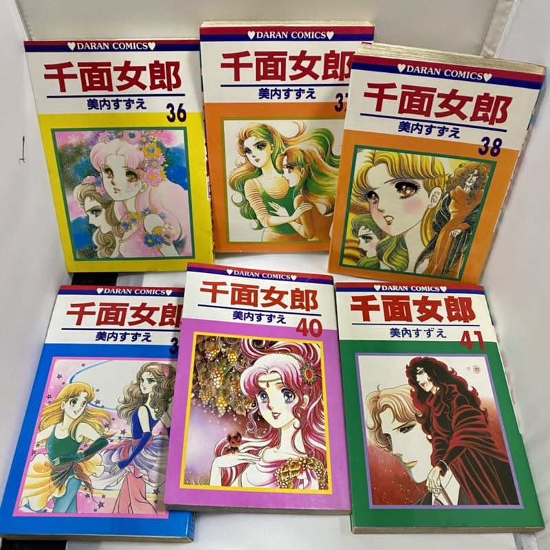 Chinese comics, Hobbies & Toys, Books & Magazines, Comics & Manga on ...
