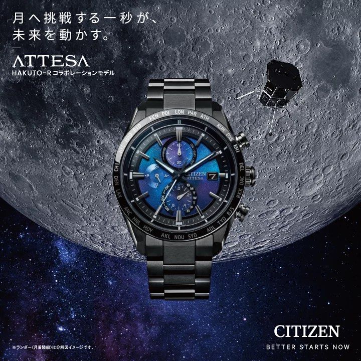 CITIZEN ATTESA 日本製限定版手錶ACT Line HAKUTO-R AT8285-68Z JDM日