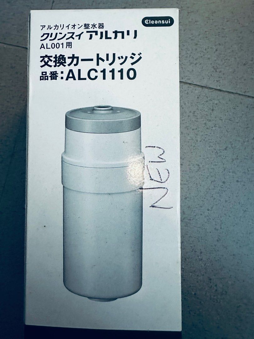 クリンスイアルカリAL001用交換カートリッジ(ALC1110) 【公式通販】