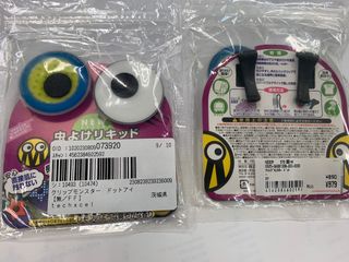 （分類：）位於 。 由 3b3bsze 提交（商品編號 1253404763，圖片 1）。簡介： 。