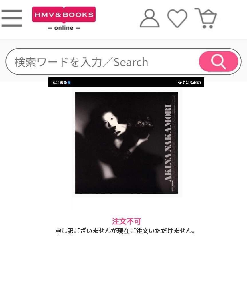 国内初の直営店 中森明菜 新品 クリムゾン CRIMSON Vinyl＞ Color +1