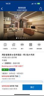 Dorsett hotel KL 50% dis only 2 bedroom suite