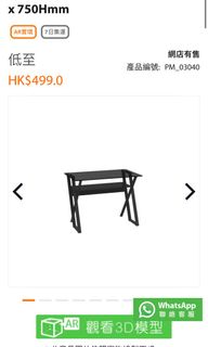 （分類：）位於 。 由 orwaiyi 提交（商品編號 1253428614，圖片 1）。簡介： 。