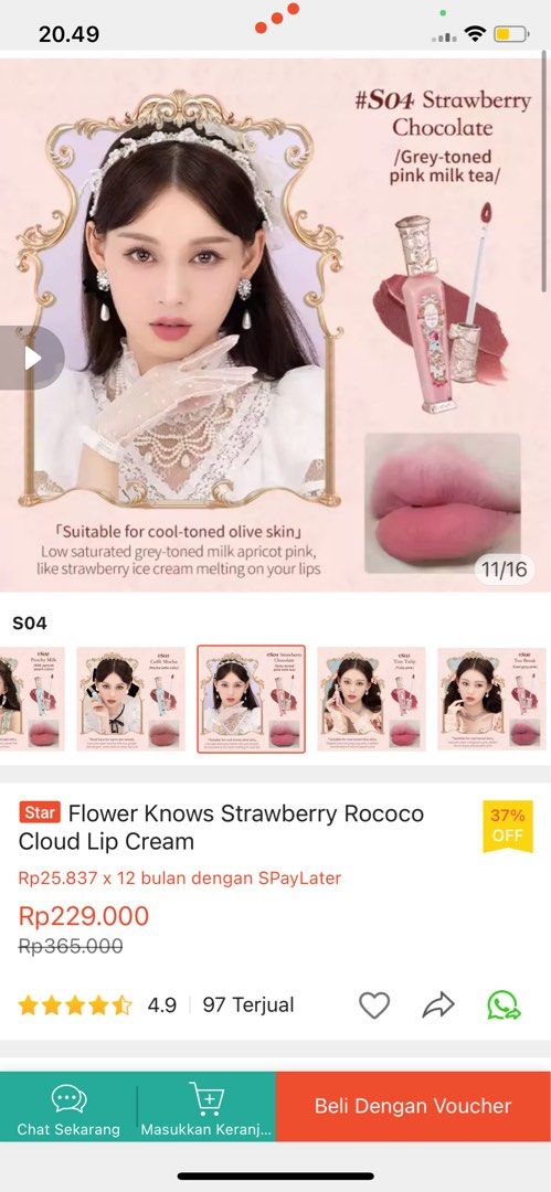 Flower Knows Strawberry Rococo Series Cloud Matte Lip Gloss S04