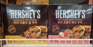 Hershey's Choco Cookies 144gx2