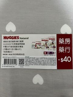 （分類：）位於 。 由 meisea 提交（商品編號 1253358470，圖片 1）。簡介： 。