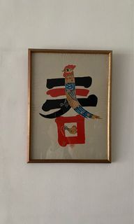Japanese Art