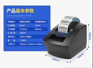 （分類：）位於 。 由 warm.a_messenger 提交（商品編號 1253504571，圖片 1）。簡介： 。