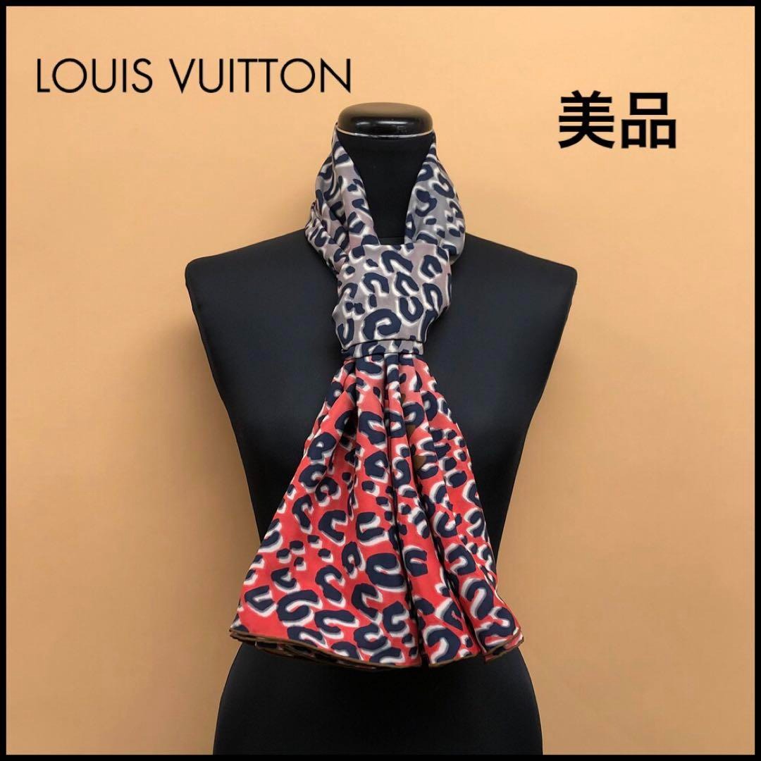 Louis Vuitton, Accessories, Authentic Louis Vuitton Lv Long Muffler  Winter Scarf Monogram Wool Silk Gy