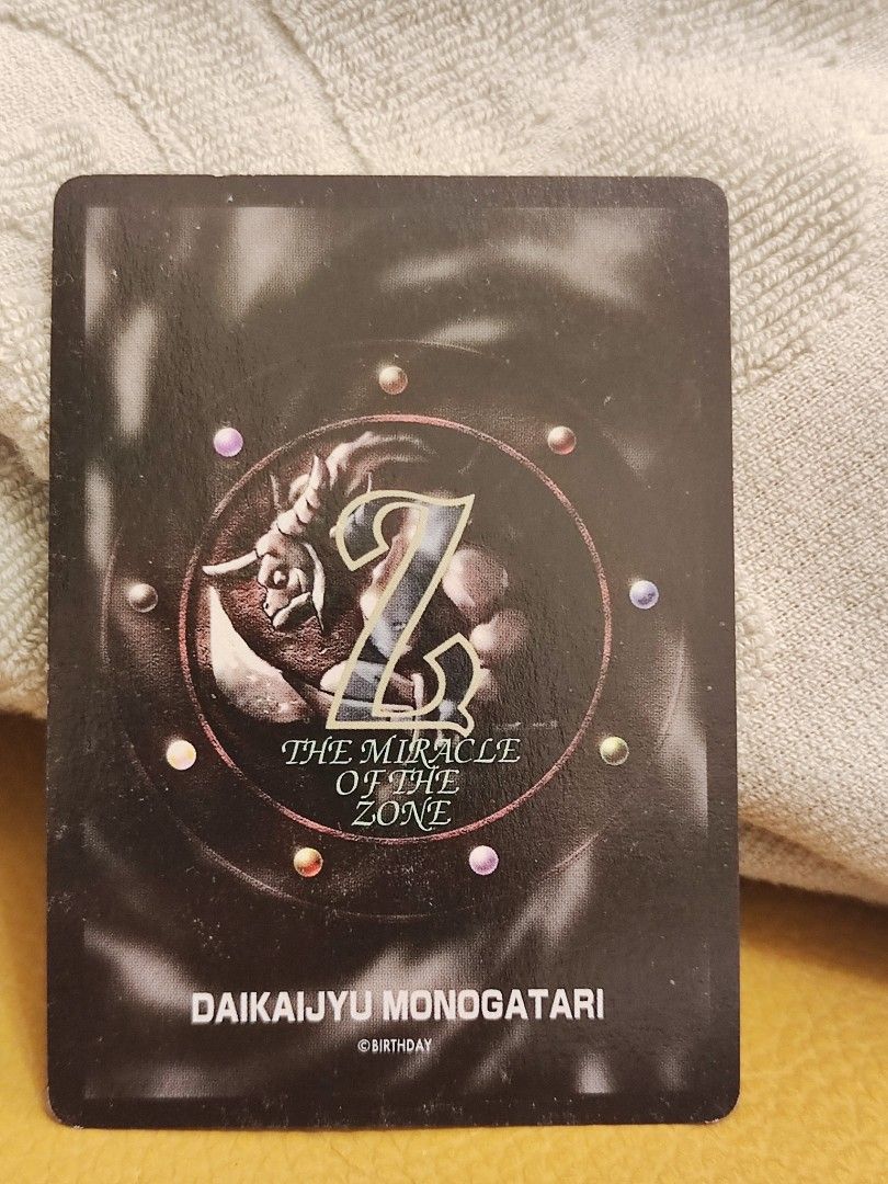 Moz 召喚王莫哥拿深地龍, 興趣及遊戲, 玩具& 遊戲類- Carousell