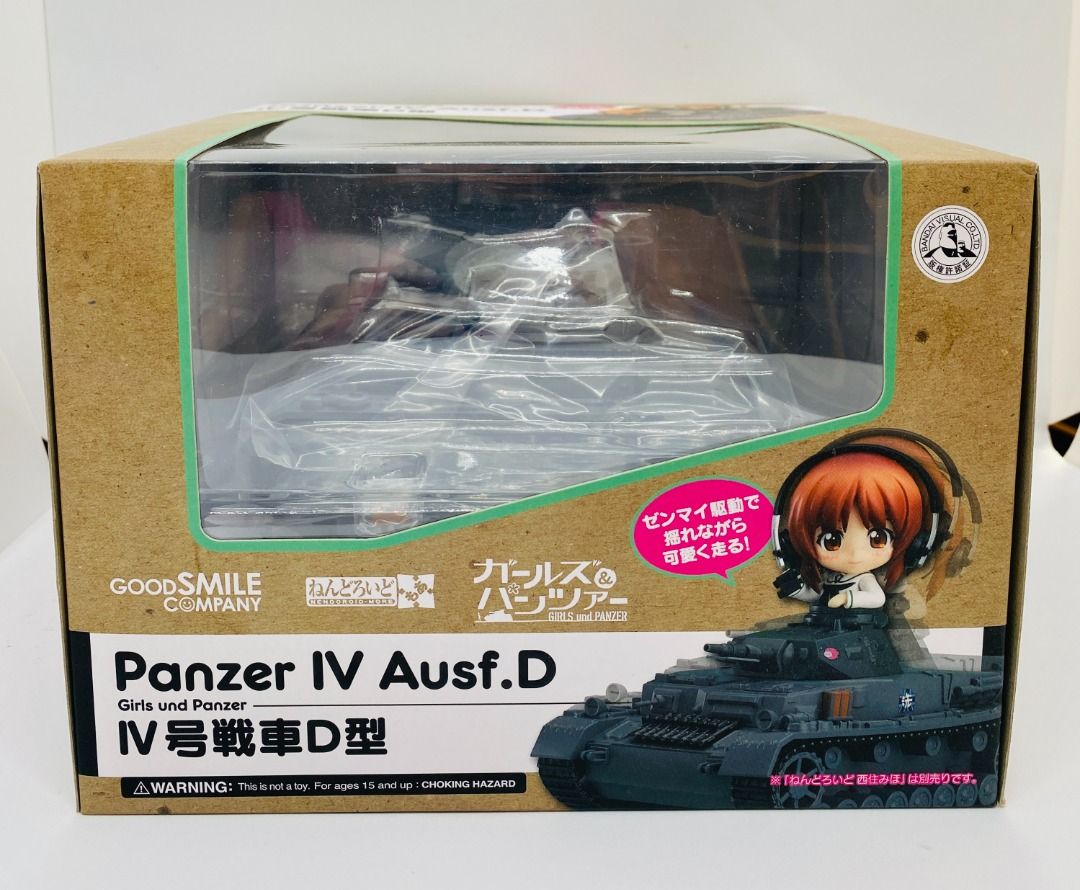 Panzer IV Ausf. D Nendoroid More - Girls Und Panzer - Authentic Anime ...