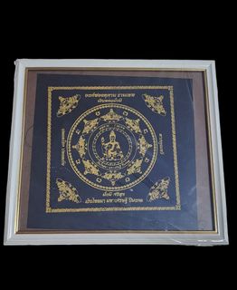 Phayant Collection item 1