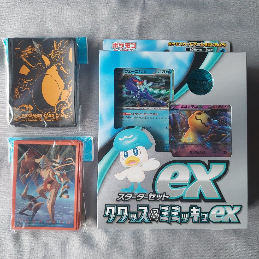 Pokemon Center NAIC 2023 Eevee Evolutions Deck Box