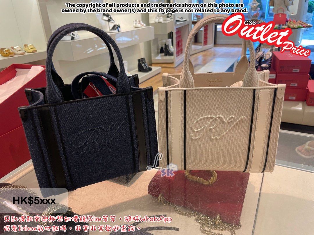 Roger Vivier Mint Call Me Viv Denim Bag ROGER VIVIER Viv Skate