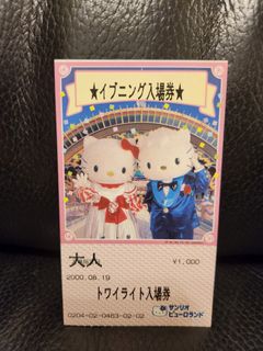 （分類：）位於 。 由 ermama 提交（商品編號 1253393959，圖片 1）。簡介： 。
