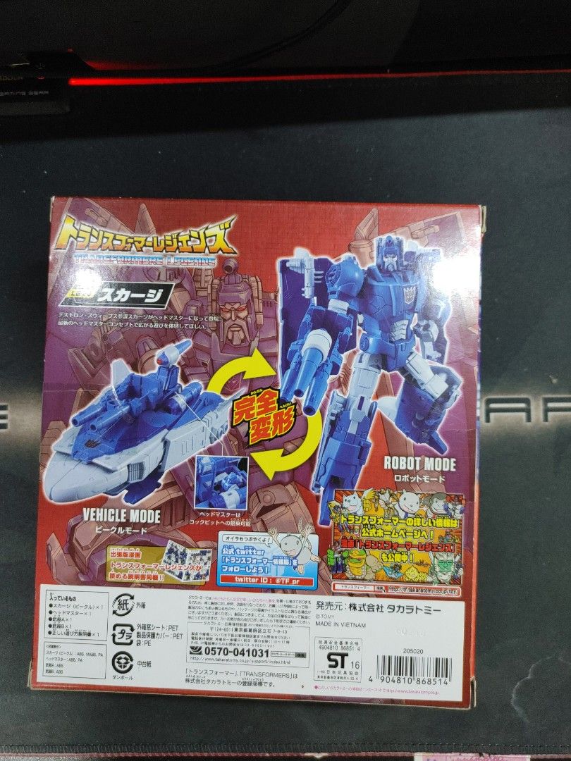 Scourge LG26 Takara Tomy edition Headmaster Transformer, Hobbies & Toys