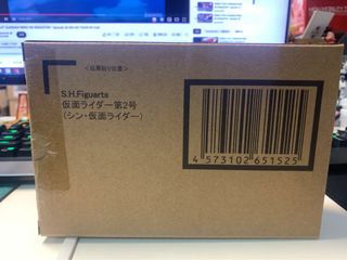日版幪面超人SHF 新幪面超人2號