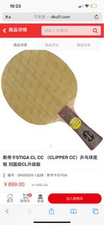 （分類：）位於 。 由 ttsball 提交（商品編號 1253480895，圖片 1）。簡介： 。