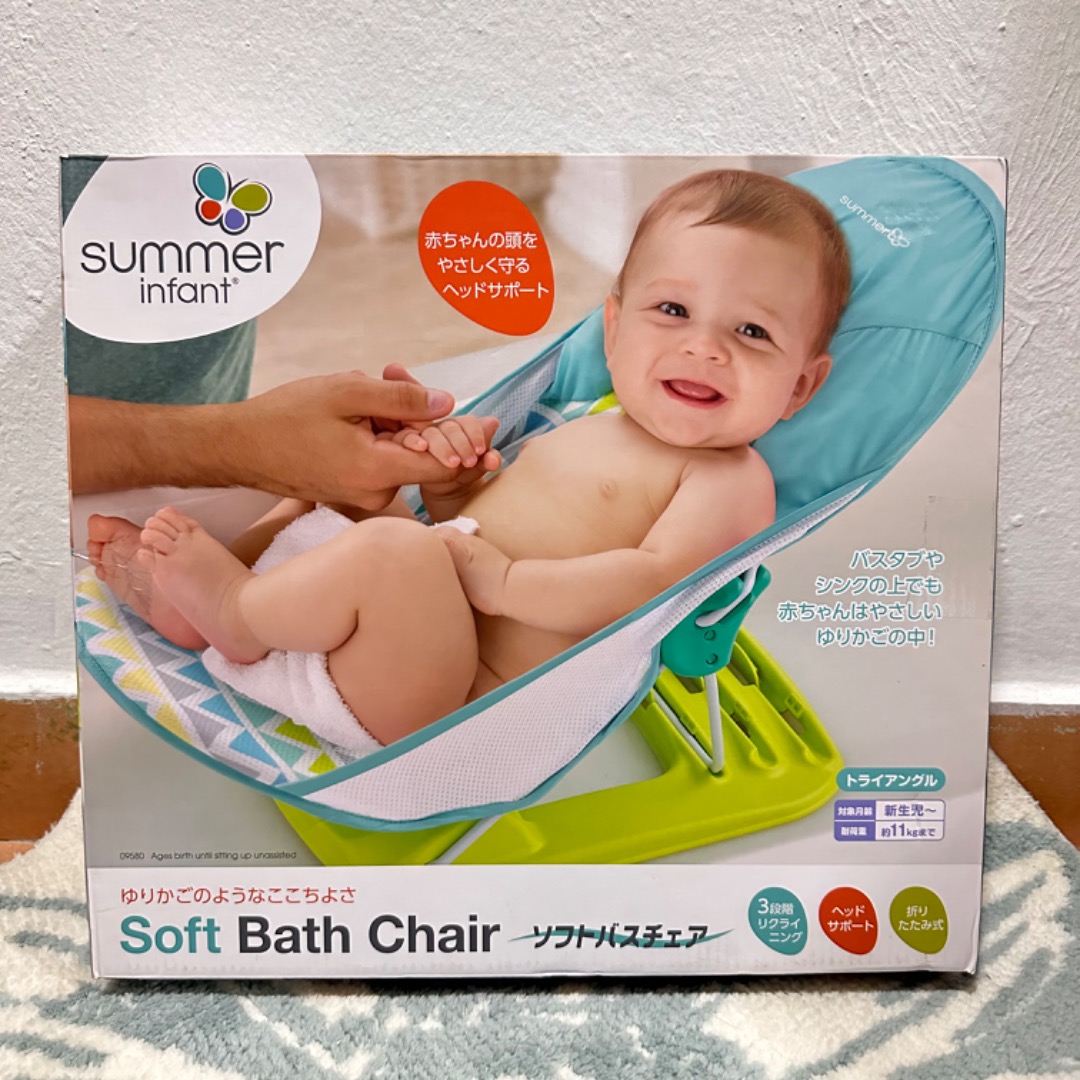 Summer deluxe bather sales