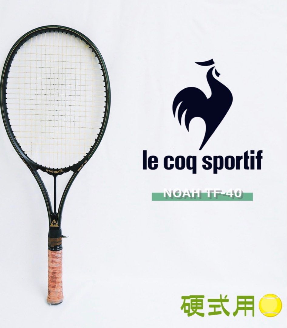 Super Rare Le Coq sportif TF40 tennis racket Made in France