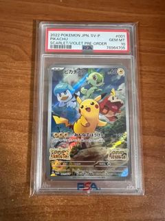 (Category: ) located in . Submitted by my_tcg_collection (Listing ID 1253343436, Image 1). Description: .