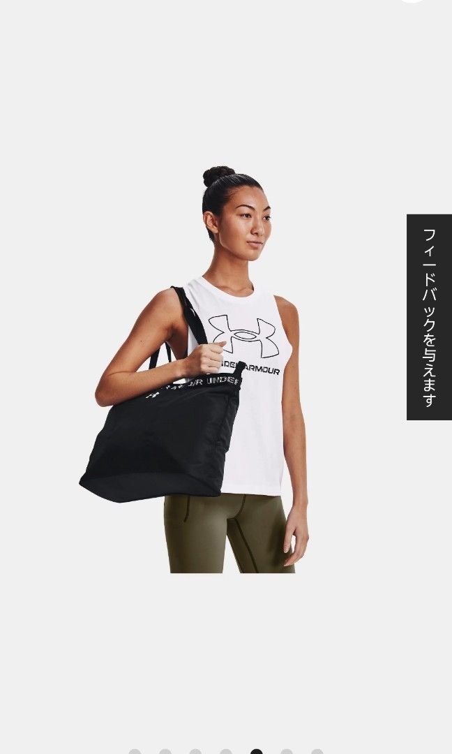 Under armour favorite tote bag top
