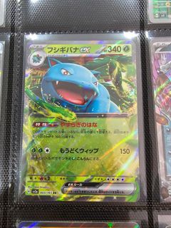 Pokemon Card 2005 Japanese Holon Research Tower Dragonite Holo 039 PSA 9  MINT, Hobbies & Toys, Toys & Games on Carousell