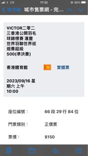 （分類：）位於 。 由 moonmoonlo 提交（商品編號 1253430308，圖片 1）。簡介： 。