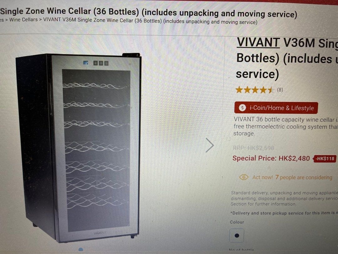 Vivant Wine Cellar V36M 酒櫃 (36 Bottles), 家庭電器, 廚房電器, 酒窖及存倉 Carousell