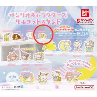 (Category: ) located in . Submitted by Yuki_snow (Listing ID 1253517351, Image 1). Description: .