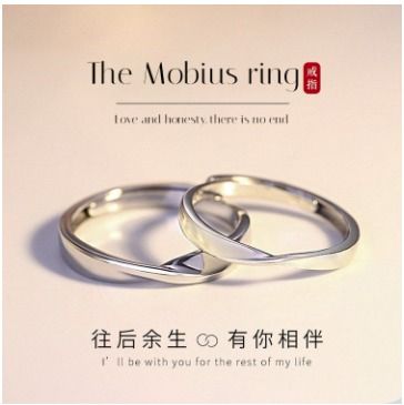 New style rings store jewelry