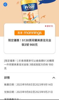 （分類：）位於 。 由 dreams108 提交（商品編號 1253586013，圖片 1）。簡介： 。