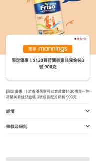 （分類：）位於 。 由 skooie 提交（商品編號 1253588714，圖片 1）。簡介： 。