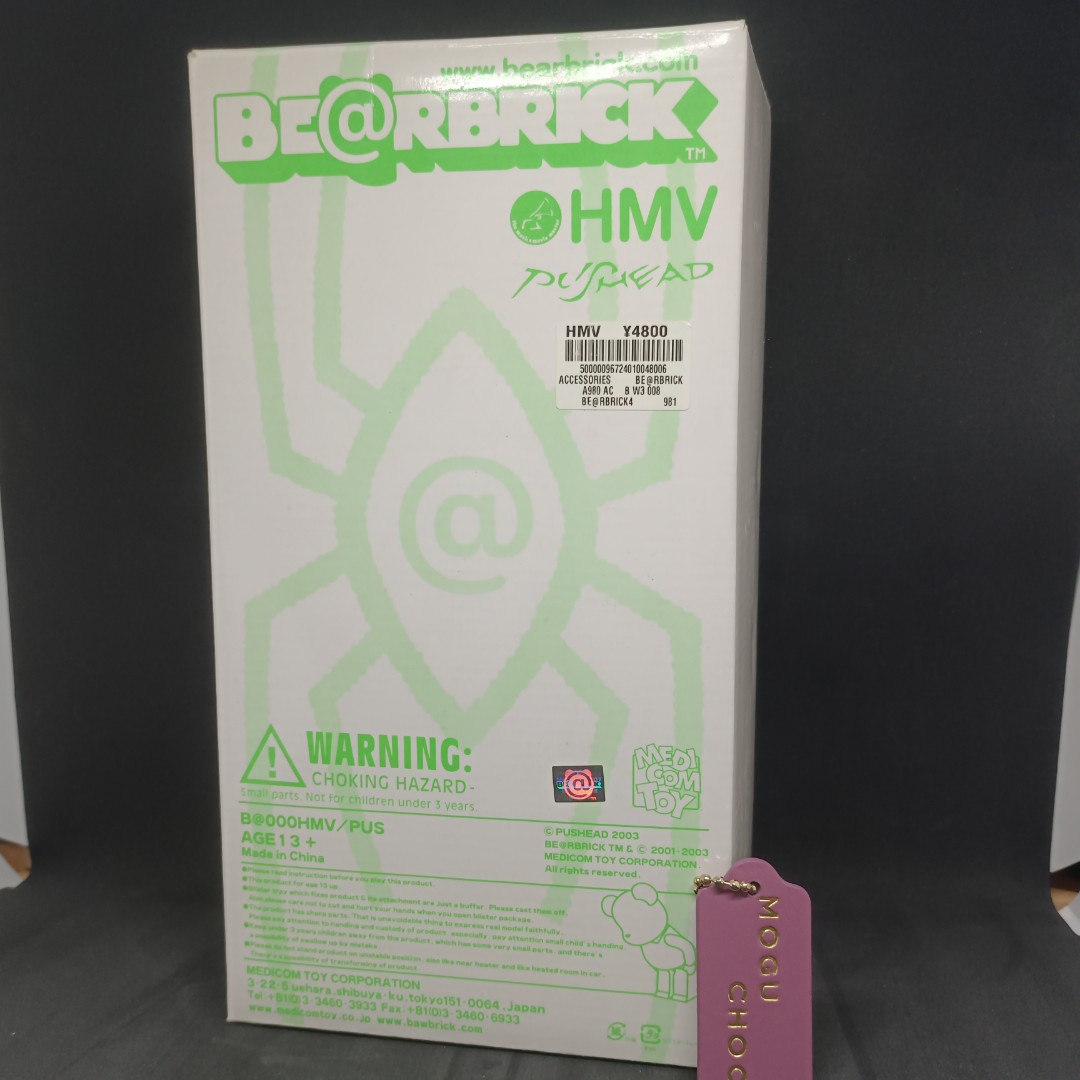 400% GID Pushead x HMV Bearbrick, Hobbies & Toys, Toys & Games on