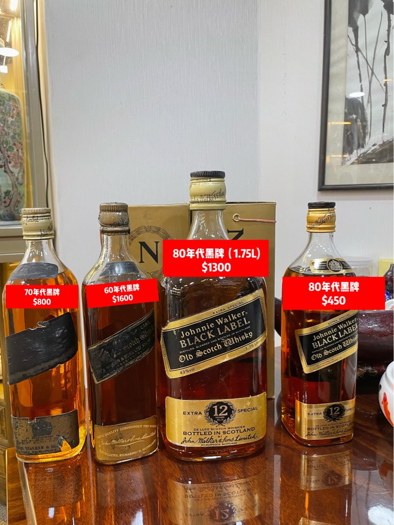 JohnnieWalker Black Label 1970年 箱付き未開栓｜食品・飲料・酒