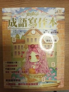（分類：）位於 。 由 kaihanglam3951 提交（商品編號 1253545638，圖片 1）。簡介： 。