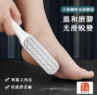 Callus Remover64195857646467110