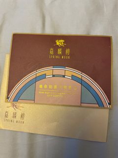 （分類：）位於 。 由 missjoz 提交（商品編號 1253577039，圖片 1）。簡介： 。