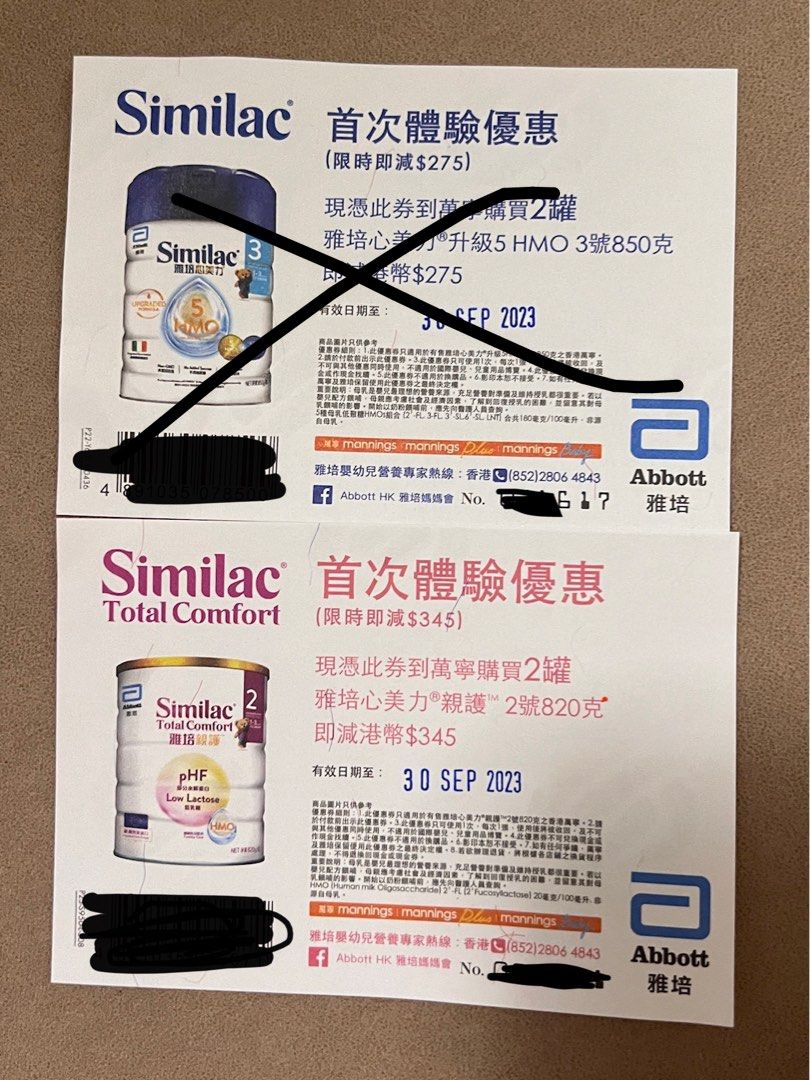 15 similac coupon top