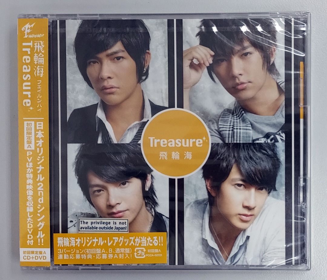 全新CD DVD PCCA-02721 飛輪海TREASURE Fahrenheit 國語歌, 興趣及遊戲 ...