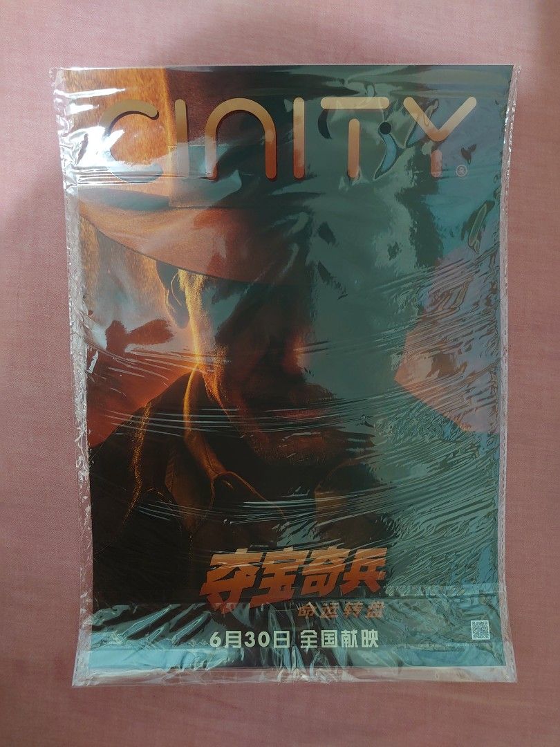 奪寶奇兵之命運輪盤CINITY 海報Indiana Jones And The Dial of Destiny