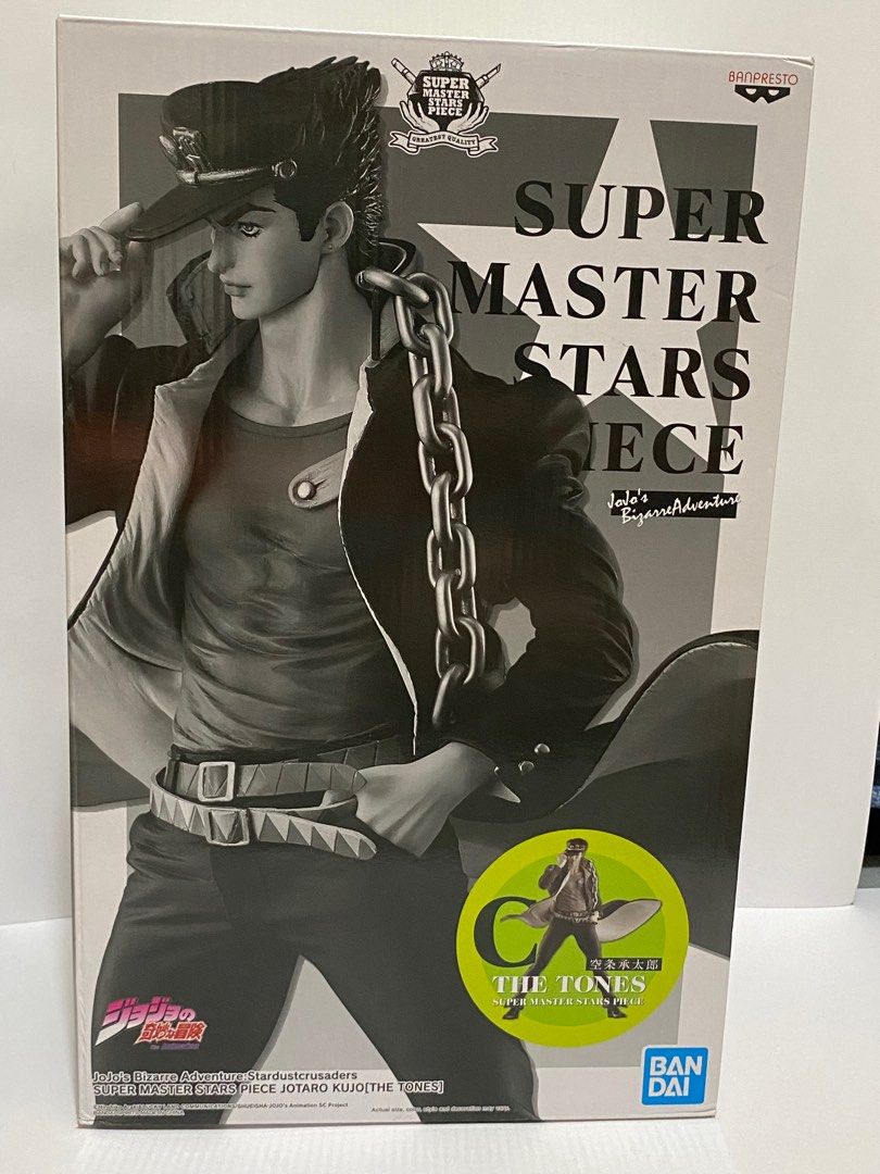 ○ ジョジョの奇妙な冒険 一番くじ SMSP SUPER MASTER STARS PIECE 空条