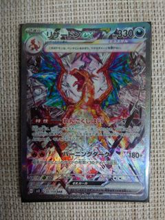 （分類：）位於 。 由 pp34r31 提交（商品編號 1253640798，圖片 1）。簡介： 。