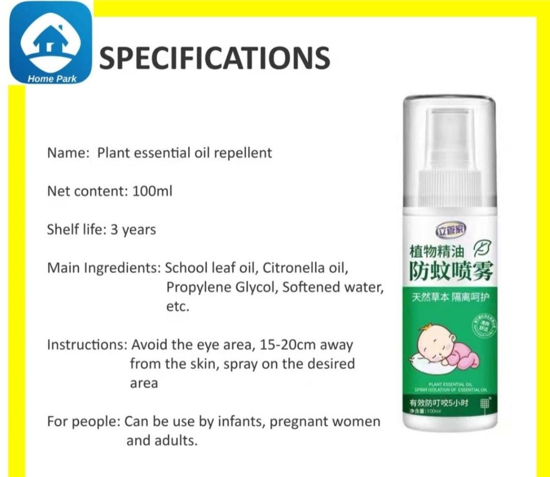 Pls read first .. Blessing...Adult / baby Mosquito repellent 100ml