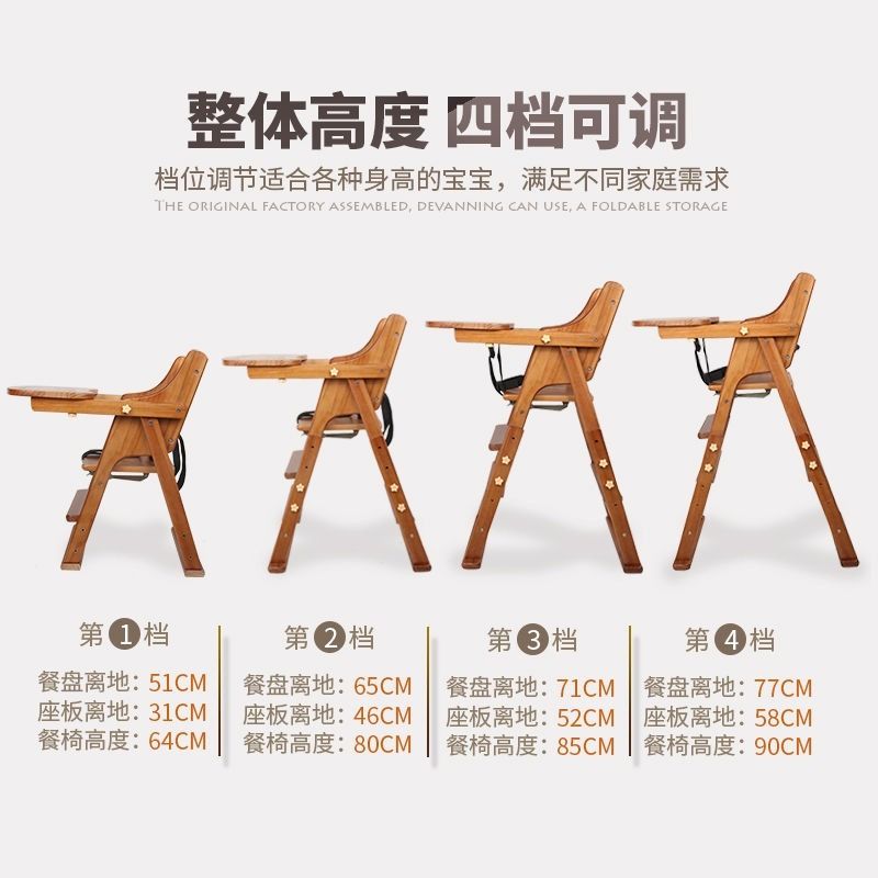 Folding wooden hotsell high chair plans