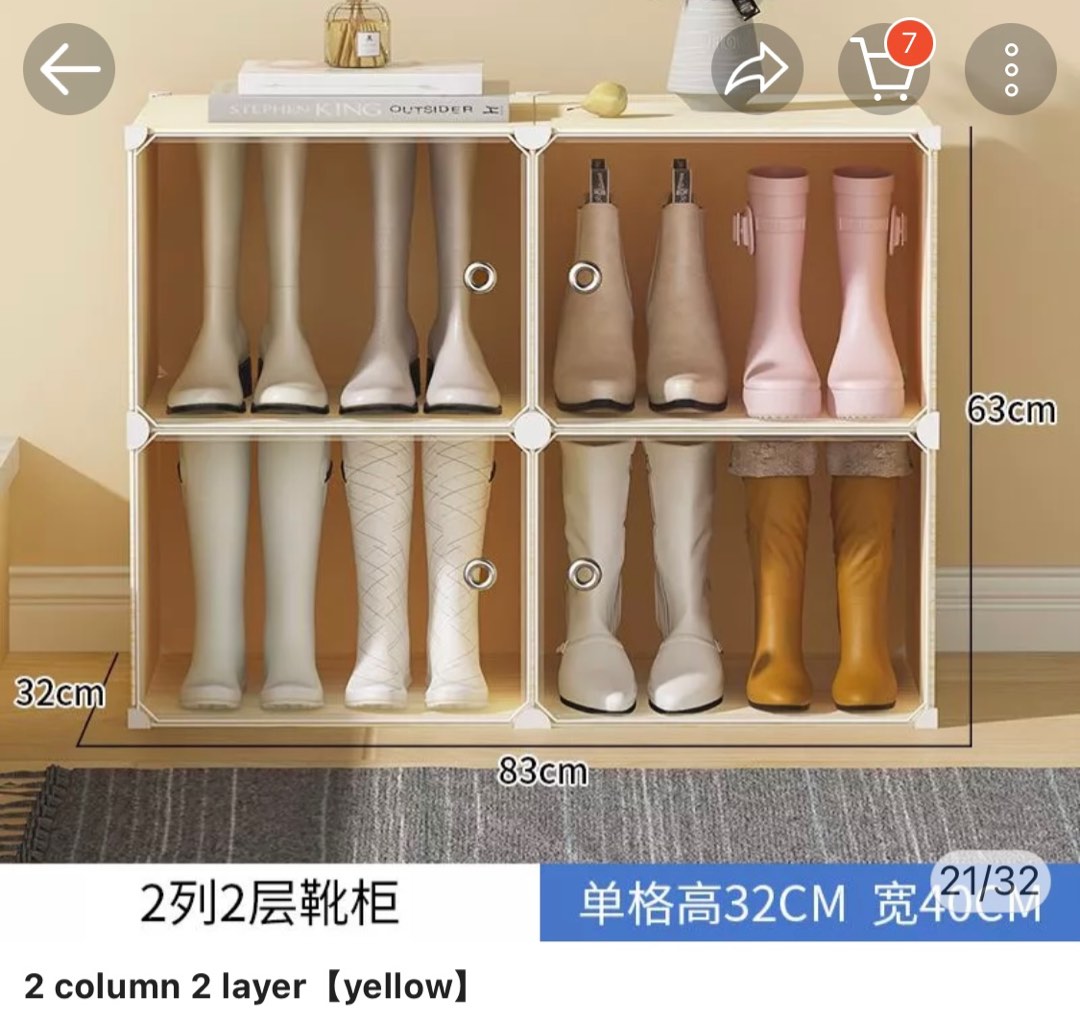 Boot/shoe storage box (2 column 2 layer, yellow), Furniture & Home