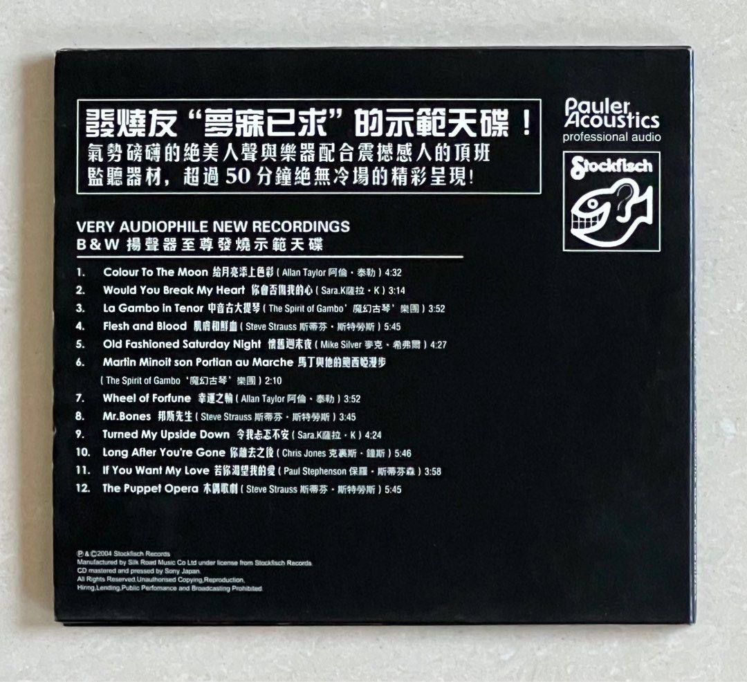 B&w audiophile recordings sales