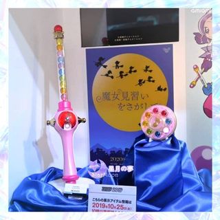 【預訂】小魔女DoReMi Special Memorize魂限定1:1聲光變身器/波龍 百變小櫻 光之美少女 美少女戰士 sailor moon 守護甜心 唱k小魚仙64218659116034110