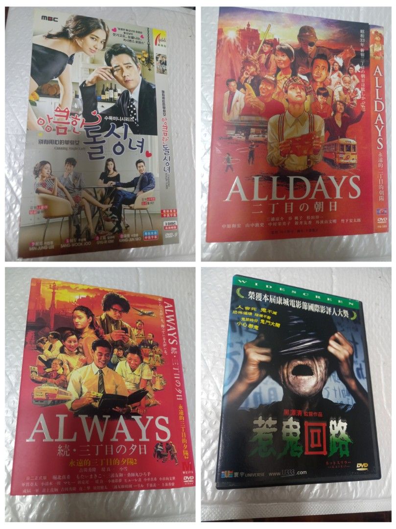 ALLDAYS 二丁目の朝日 DVD - 邦画・日本映画