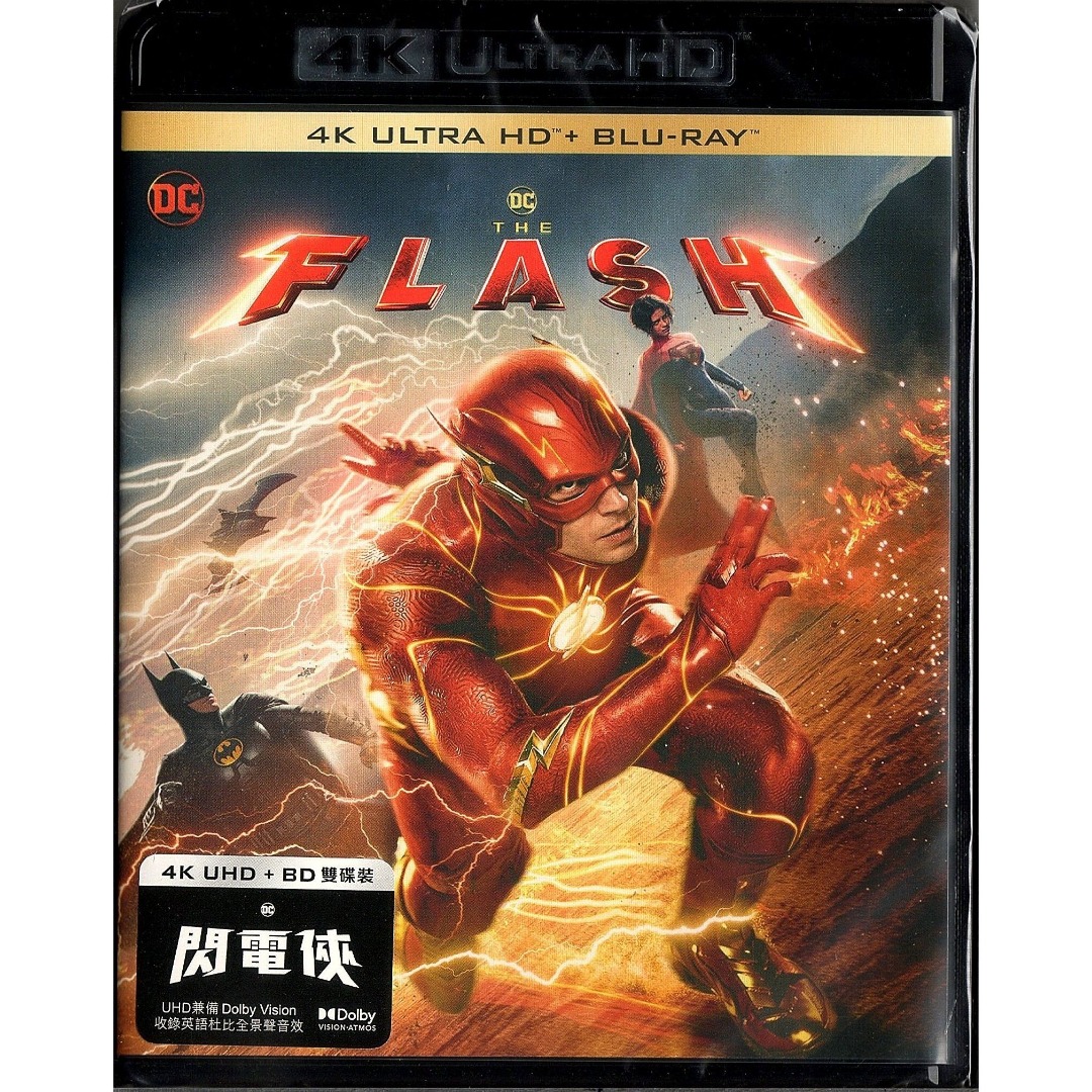 Flash, The《閃電俠》(2023) (4K Ultra HD + Blu-ray) (香港版), 興趣及 